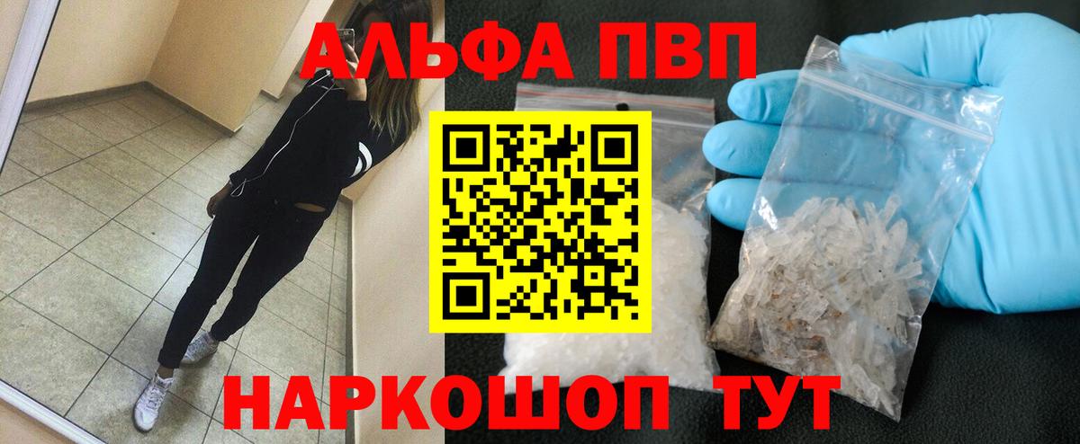 Меф МЯУ МЯУ  Канабис  LSD-25  Кокаин  ГАШ  МЕТ  Вход с VPN  Мелеуз  Меф кристаллы 