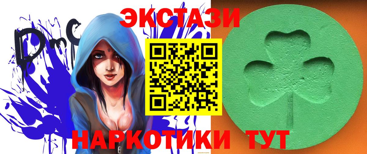 omg как зайти  Экстази MDMA  Ecstasy  Вход с VPN  Мелеуз 