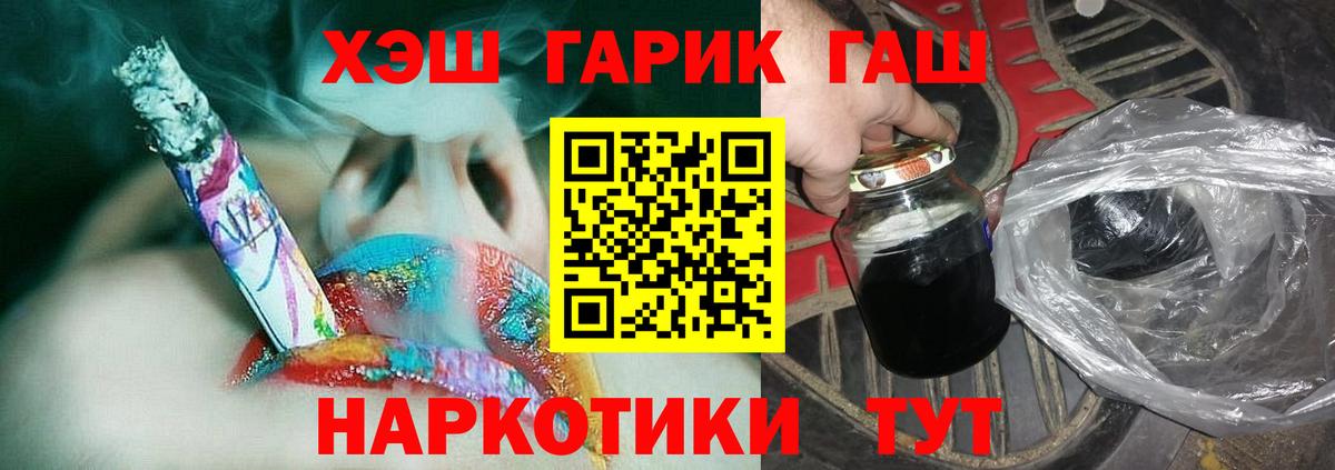 Гашиш ice o lator  ГАШИШ hashish  Мелеуз  магазин  наркотиков  Вход с VPN 