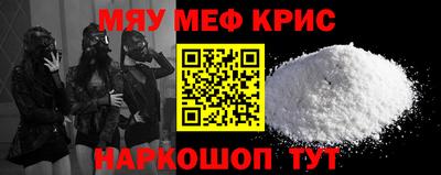 первитин Бугуруслан