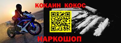 спиды Бузулук