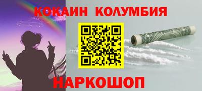первитин Бугуруслан