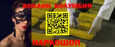 спиды Бузулук