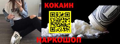 кокаин колумбия Чебаркуль