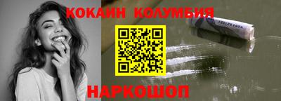 спиды Бузулук