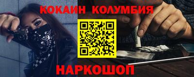 МДМА Будённовск