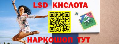 спиды Бузулук