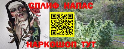 спиды Бузулук