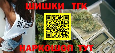 спиды Бузулук