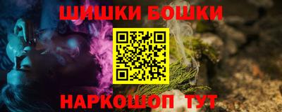 первитин Бугуруслан