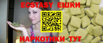 спиды Бузулук
