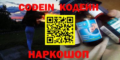 спиды Бузулук
