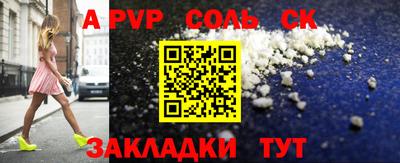 первитин Бугуруслан