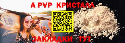спиды Бузулук