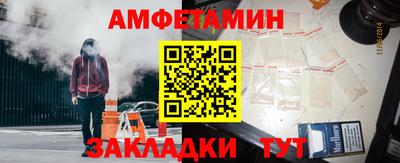 первитин Бугуруслан