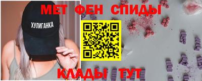 первитин Бугуруслан