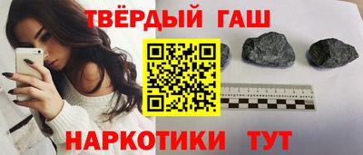 первитин Бугуруслан