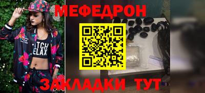 первитин Бугуруслан