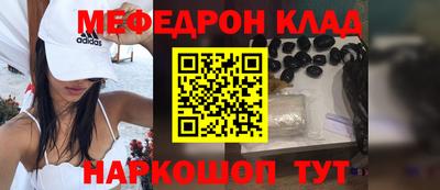 спиды Бузулук