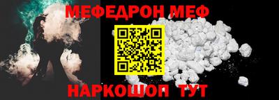 первитин Бугуруслан