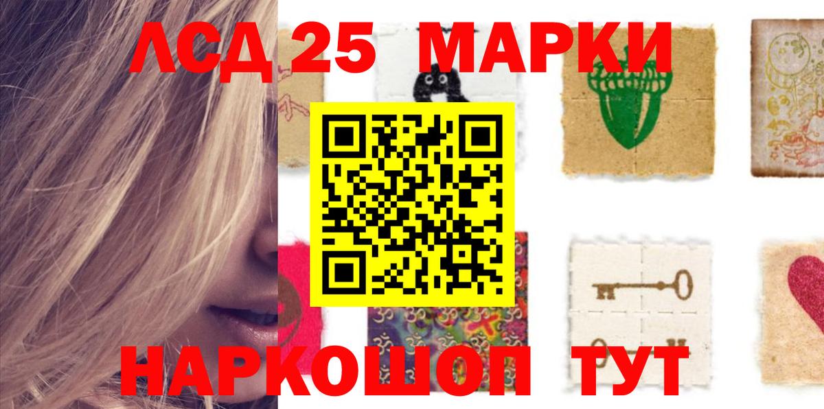 Мелеуз  kraken ССЫЛКА  Лсд 25 экстази кислота  Вход с VPN  LSD-25 экстази ecstasy 