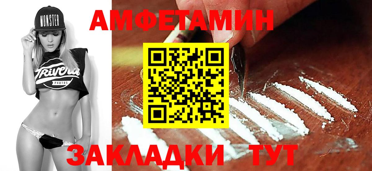 Первитин кристалл Мелеуз