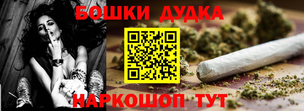 Шишки марихуана марихуана Мелеуз