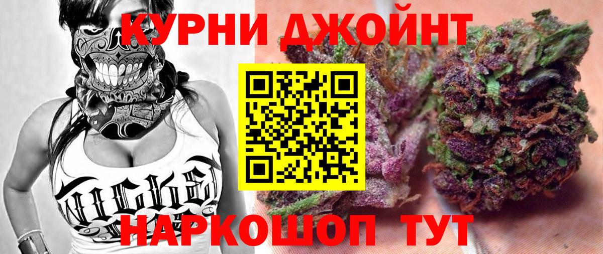 Марихуана Bruce Banner  Шишки марихуана марихуана  Вход с VPN  Мелеуз 
